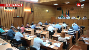 Решение на Общинския съвет: Община Разград поема дълг за ремонт на три културни институции