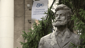 Русенският университет отбеляза 80 години от своето създаване