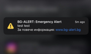 &quot;Внимание, опасност!&quot;: Ето кога ще бъдат следващите тестове на системата BG-ALERT