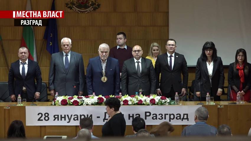 Общинският съвет удостои трима със званието &quot;Почетен гражданин на Разград&quot; по случай празника на града