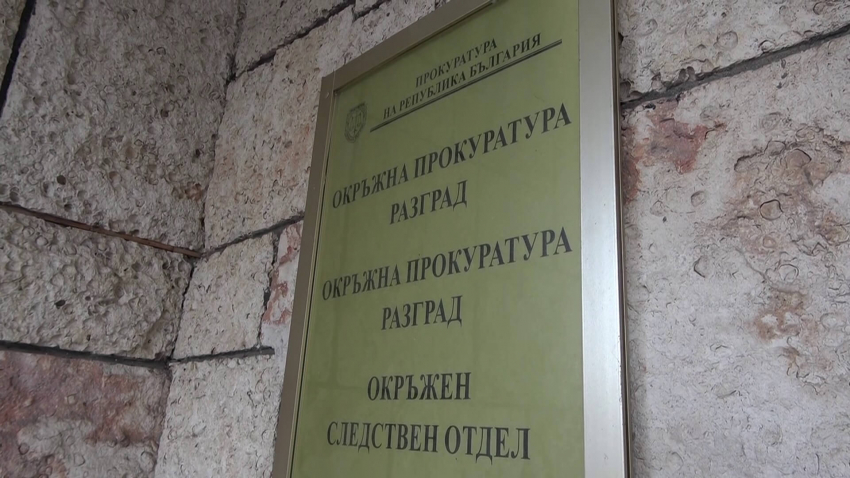 ВИДЕО: 37 души са станали обвиняеми от прокуратурите в Разградско през ноември