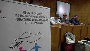Ученици в Разград участваха в дискусионна среща за последствията от употребата на наркотици