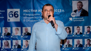 Мирослав Грънчаров: Пред нас има отворен времеви прозорец и от кмета ще зависи какви проекти представяме пред правителството