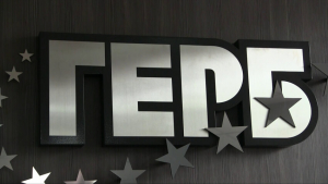 ГЕРБ - Русе ще иска отмяна на част от новите промени в правилника на Общинския съвет