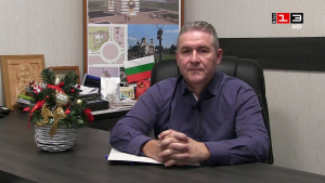 Новогодишно приветствие на кмета на Община Бяла Димитър Славов