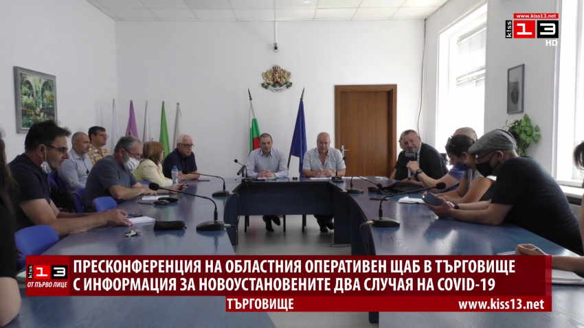 Два случая на COVID-19 в Търговище, какво знаят властите към момента /ВИДЕО/