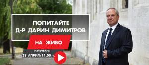 Кметът на Търговище ще проведе виртуална приемна