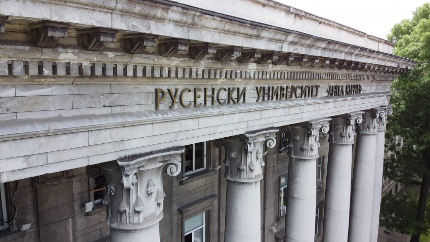 Някои от специалностите в Русенския университет в няколко направления са вече на 100% запълнени