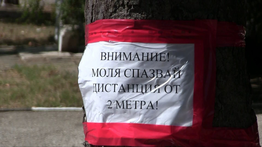 4 деца от детска градина &quot;Звездица&quot; в Русе също са положителни за COVID-19