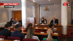 Извънредно заседание на Общински съвет - Търговище /8 юни 2020/