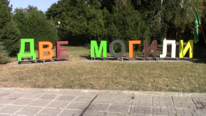 Детските градини в община Две могили също ще отворят на 1 юни /ВИДЕО/