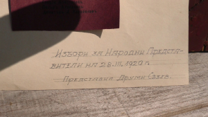 Как са протичали изборите в България преди век?