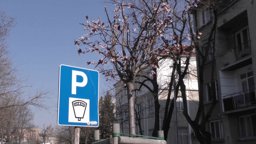Обособяват 5 платени зони за паркиране в централната част на Търговище