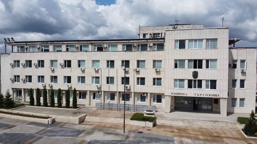 Предлагат удължаване действието на бюджета на Община Търговище от 2022 година