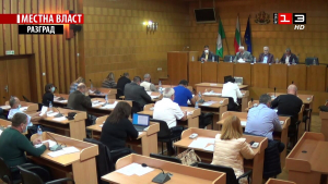Заседание на Общински съвет - Разград /30 септември 2021/