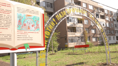 ВИДЕО: В Търговище направиха нова градинка по детска рисунка