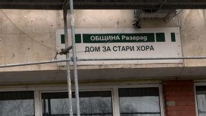 Временно местят в болницата 27 потребители на Дома за стари хора в Разград 