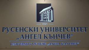 ВИДЕО: Започват кандидат-студентските изпити в Русенския университет