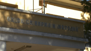 ВИДЕО: Училището в Ряхово отбеляза 180 години от създаването си