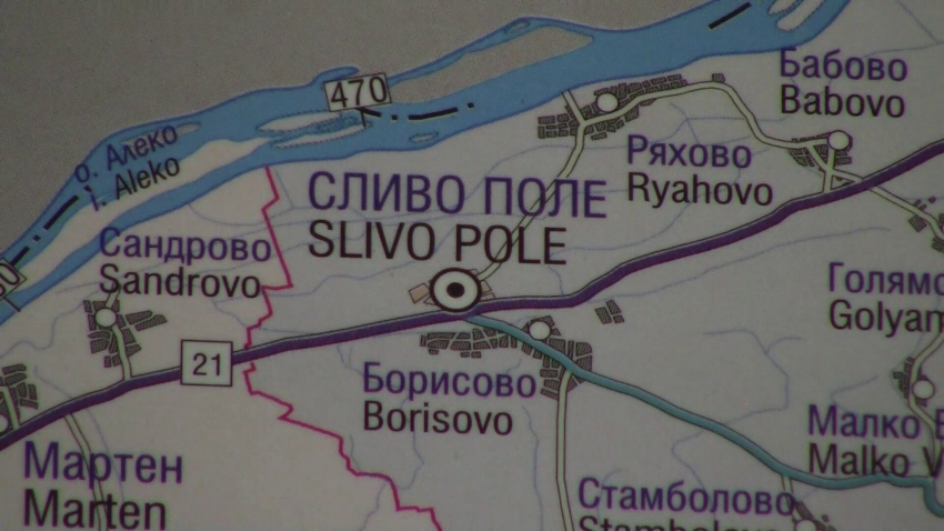Местна инициативна група &quot;Тутракан - Сливо поле&quot; проведе обучение на бенефициенти във връзка с изготвянето на проекти по ПРСР