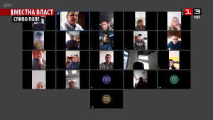 Общинският съвет в Сливо поле за първи път заседава онлайн